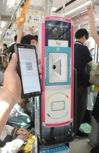 モビリーデイズに不具合　広島市中心に電車やバス、キャッシュレス決済できず