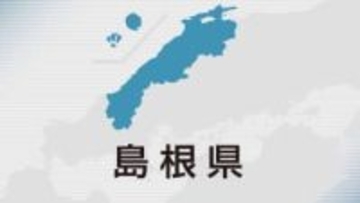 松江の海上で男性の身元不明遺体