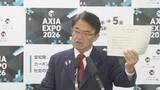 「愛知県3施設の美術品の共同収蔵庫に165億円超　6月議会の補正予算案に計上　全国初の設置へ」の画像1