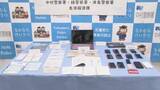 「給水管工事で現金詐取未遂か　リフォーム工事会社の代表ら男2人逮捕　“トクリュウ”の一員で組織的な犯行か　名古屋・名東区」の画像1