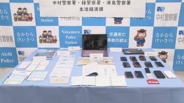 給水管工事で現金詐取未遂か　リフォーム工事会社の代表ら男2人逮捕　“トクリュウ”の一員で組織的な犯行か　名古屋・名東区