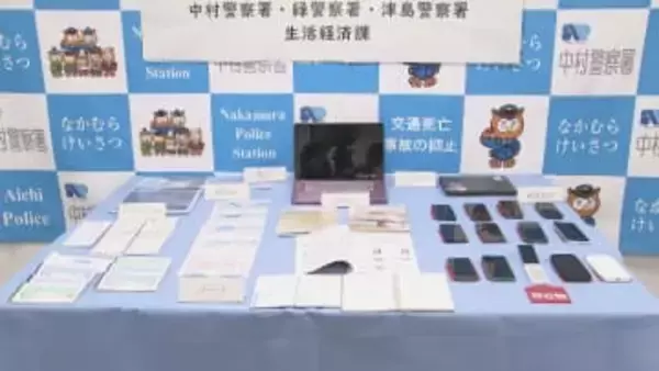 給水管工事で現金詐取未遂か　リフォーム工事会社の代表ら男2人逮捕　“トクリュウ”の一員で組織的な犯行か　名古屋・名東区