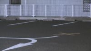 信用金庫の駐車場で強盗 男が刃物突きつけかばん奪う 愛知・刈谷市