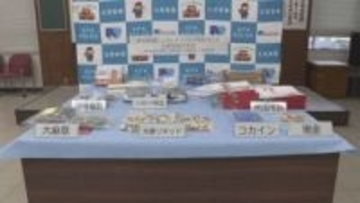 大麻約5グラムを譲り渡したか　20代の男3人逮捕　密売グループの一員か