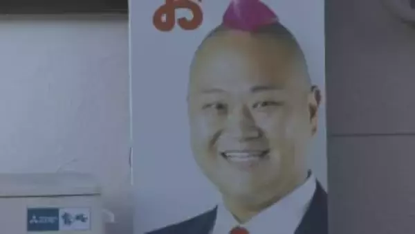 「金おろしてこい」　現金3万円を脅し取ったか　稲沢市議会議員の男を逮捕