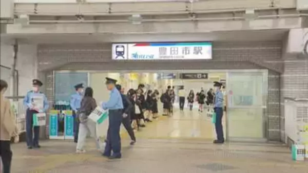 女子高校生強盗殺人事件から18年　駅などで情報提供を呼びかけ　愛知・豊田市
