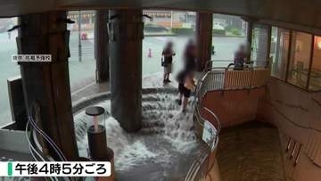防犯カメラが捉えた地下への水の流入　わずか10分で滝のように…　名古屋の豪雨