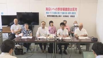 豊橋市の球場移転計画　反対派の市民らが市長を提訴　津波や液状化などの災害リスクを指摘