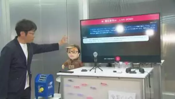 トヨタ「ウーブン・シティ」新エリア公開　豊田会長のＡＩ“章男くんＡＩ”も登場　静岡・裾野市