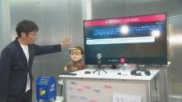 トヨタ「ウーブン・シティ」新エリア公開　豊田会長のＡＩ“章男くんＡＩ”も登場　静岡・裾野市