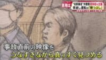 【名駅3人死傷“暴走事故”】被害男性も松葉づえ姿で傍聴「あまり納得がいかない」　男(71)は起訴内容を認める