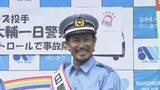 「元ドラゴンズの祖父江大輔さんが一日署長　自転車ヘルメットの着用を呼びかける　中村警察署」の画像1
