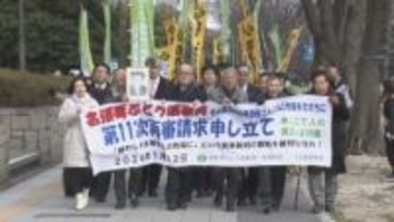 名張毒ぶどう酒事件で11回目の再審請求　元死刑囚の妹「時間はない」　7つの新たな証拠を提出