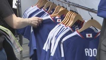 【ワールドカップ】サッカー日本代表ユニホームなど販売　期間限定ストア　名古屋駅にオープン