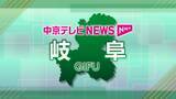 「車検切れ３か月の公用車　のべ80人が公務で運転 シール見て気づく　岐阜・中津川市」の画像1