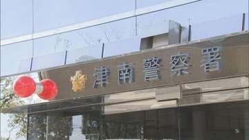 「全く身に覚えがありません」2人きりの時に10代の女性を膝に乗せ…わいせつな行為か　放課後デイサービス事業所経営者の男(47)を逮捕　三重県警