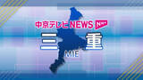 「後ろから来たワンボックスカーにはねられ男性死亡　三重・明和町の路上」の画像1