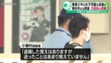 着替え中の女子児童13人を盗撮か　横浜市の元教諭を６回目の逮捕　教員らが“盗撮画像共有”