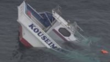 衝突の貨物船は時速約20キロで航行か　運輸安全委員会は3Dスキャンで調査　鳥羽市沖衝突事故