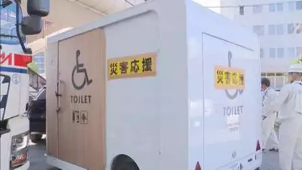「モバイルトイレ」で被災地支援　豊田市職員5人が熊本・宇城市へ