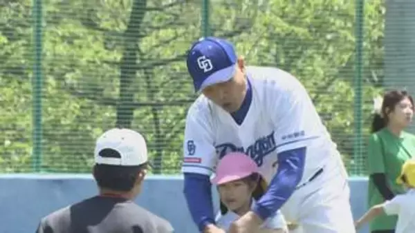 「子どもは上手になると好きになってくる」元中日ドラゴンズ山本昌広さん野球教室