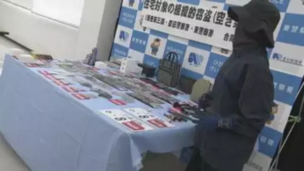 窃盗グループが関与か　トレーディングカードなどを盗んだ疑いで男4人逮捕　名古屋・緑区