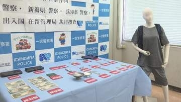東海・北陸・関西で空き家被害　窃盗グループのベトナム人2人を逮捕　愛知・一宮警察署