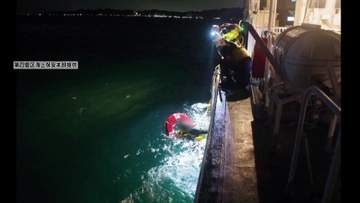 暗闇の海で響いた“笛の音” 　漂流5時間…深夜の救出劇　愛知・美浜町沖