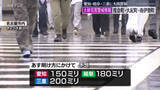 「愛知・岐阜・三重に大雨警報　大雨・土砂災害に警戒呼びかけ」の画像1