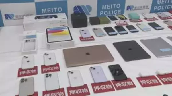 スマートフォンなど600万円相当を盗んだか　男4人を逮捕　愛知県警