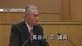 「市議選で有権者にプリペイドカード渡した罪に問われる　元津市議の男の初公判　検察は拘禁刑１年求刑」の画像1