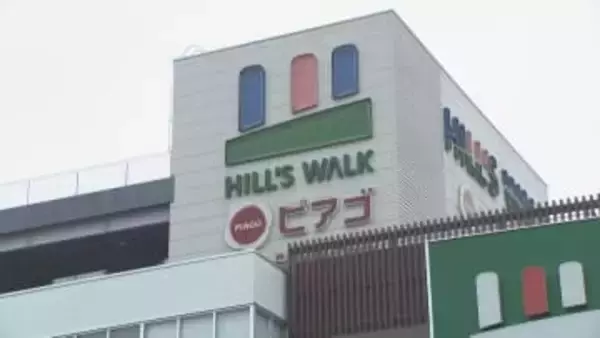 「万引き見つけた警備員にけがをさせ逃走　刻みネギのパックをエコバッグに入れる姿を見て声をかけたところ…　女は20代ぐらいで身長約165センチ　南へ逃走　名古屋・緑区」の画像