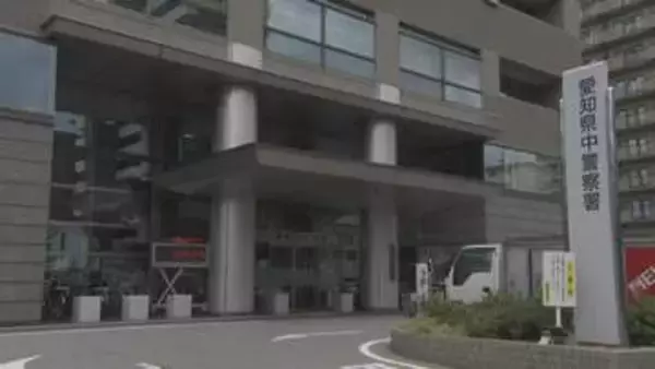 地下鉄で拾った財布から現金抜き取ったか　愛知県警の女性巡査部長を書類送検