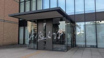 市役所の壁にスプレーで落書きか　34歳男を逮捕　愛知・刈谷市