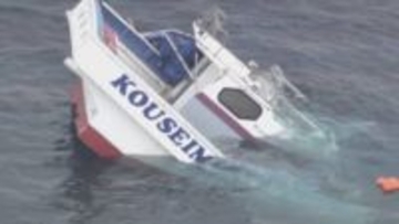 貨物船と釣り船が衝突　２人の死亡 が確認　１０人が重軽傷　三重・鳥羽市国崎町沖