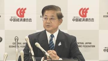 中部経済連合会　JR東海から初の会長「守りに入らず挑戦を続けたい」
