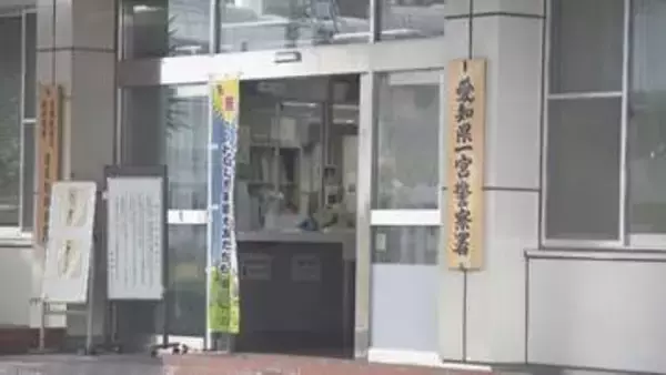 投資詐欺 約3.2億円被害　愛知・一宮市の男性