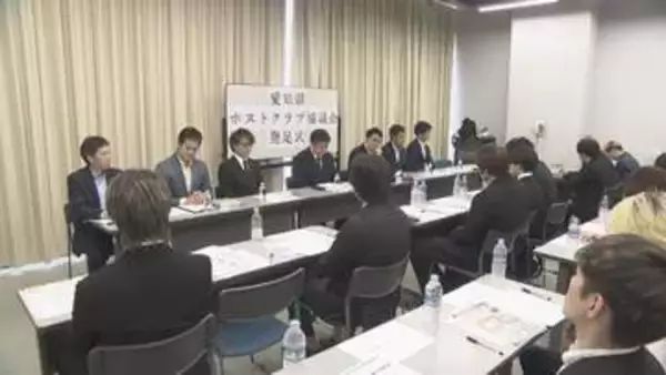 ホストクラブ経営者らが愛知県初の団体を設立　業界の健全化を目指し清掃活動や相談窓口の開設へ　名古屋・中区