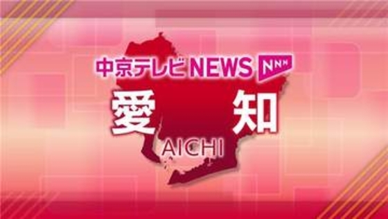 工事代金約2260万円の支払い怠る  愛西市職員を減給処分 「案件がどんどんたまって言い出せなかった」