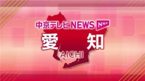 工事代金約2260万円の支払い怠る  愛西市職員を減給処分 「案件がどんどんたまって言い出せなかった」