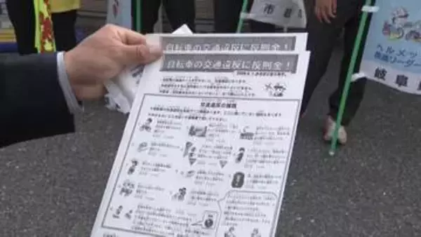 自転車青切符導入で変化は…　販売店で“かご”売れるワケ　ヘルメットも人気