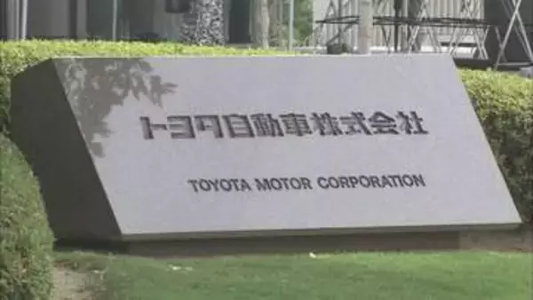 2025年度トヨタ自動車グループの世界販売台数が過去最高に　一方で3月の中東向け輸出はほぼ半減