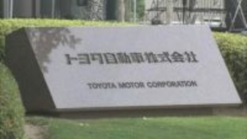 2025年度トヨタ自動車グループの世界販売台数が過去最高に　一方で3月の中東向け輸出はほぼ半減