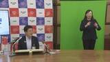 「ふるさと納税に中日ドラゴンズの観戦チケット　宿泊付きのプランは約１７万円から　名古屋市」の画像1
