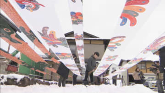 高山　冬の風物詩「寒ざらし」始まる