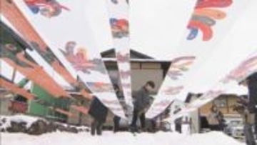 高山　冬の風物詩「寒ざらし」始まる