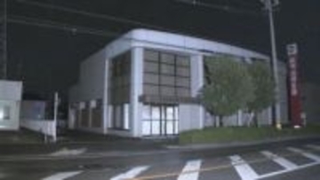 信用金庫の駐車場で包丁突きつけカバン奪ったか　フィリピン国籍の男逮捕　愛知・刈谷市