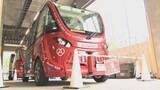 「“自動運転バス”が事故　道路脇から出てきた軽貨物自動車と接触　乗客らにけがなし」の画像1