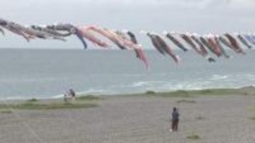 大海原をバックに250匹のこいのぼり泳ぐ 三重・熊野市七里御浜海岸
