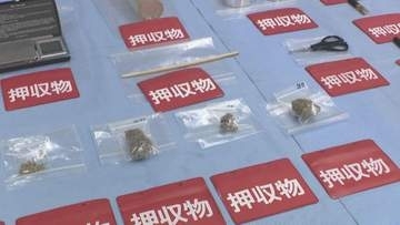 販売目的で大麻所持か　自称配達員の男逮捕　名古屋・中区